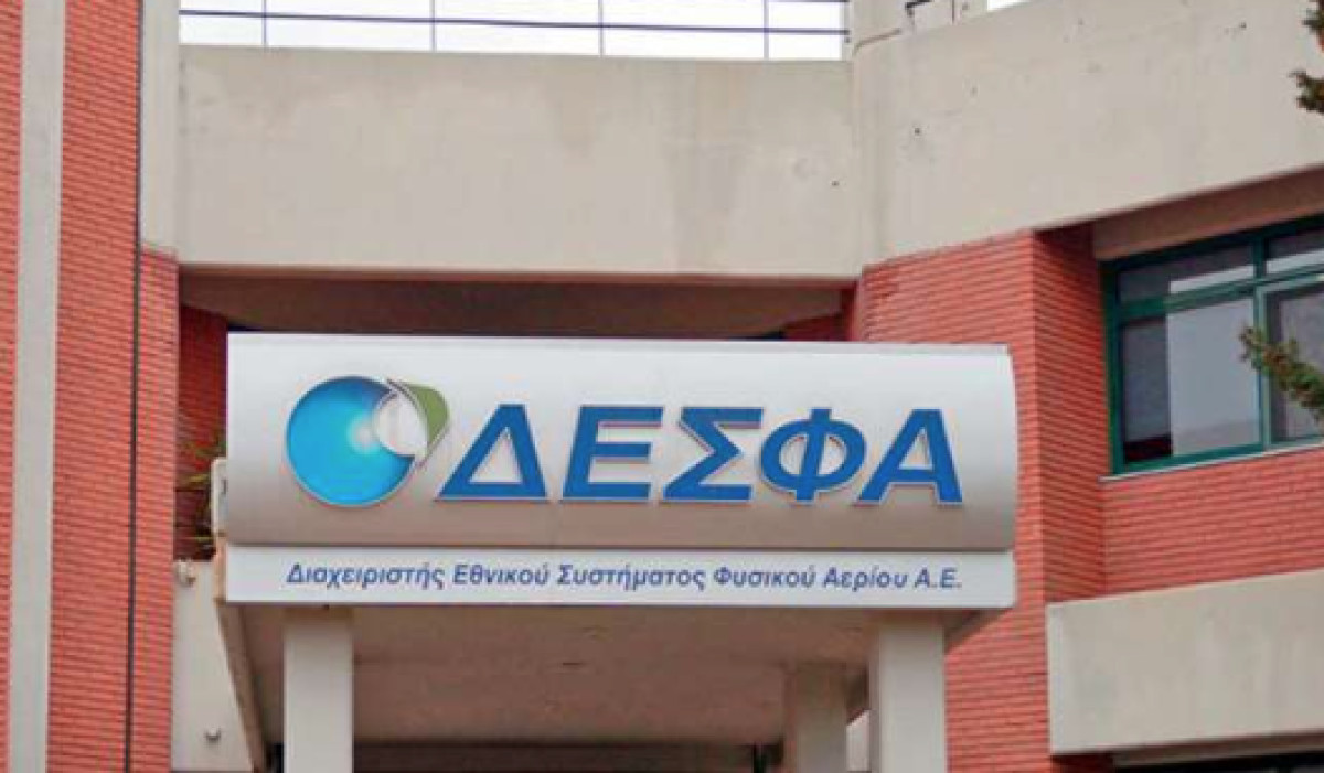 Εγκρίθηκε το Δεκαετές Πρόγραμμα Ανάπτυξης του ΔΕΣΦΑ- Τι περιλαμβάνει