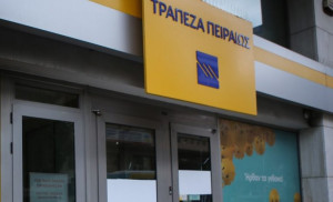 Ανάλυση: Η ελληνική οικονομία κατέκτησε την επενδυτική βαθμίδα το 2020