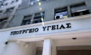 ΑΣΕΠ: 46.587 αιτήσεις για 949 θέσεις στην Υγεία