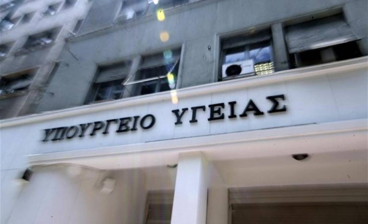 ΑΣΕΠ: 46.587 αιτήσεις για 949 θέσεις στην Υγεία