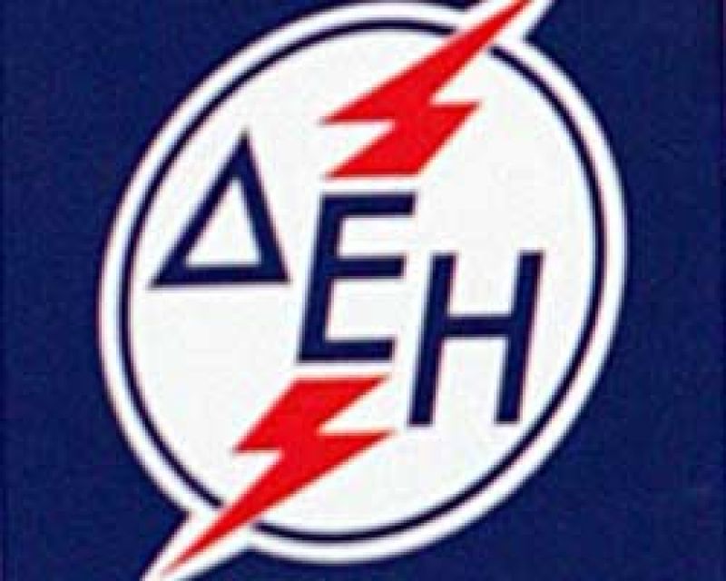ΔΕΗ: Καταρρέει και διαλύει την ελληνική βιομηχανία