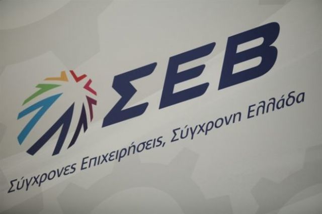ΣΕΒ: Η ανταγωνιστικότητα των επιχειρήσεων στην πορεία για κλιματική ουδετερότητα