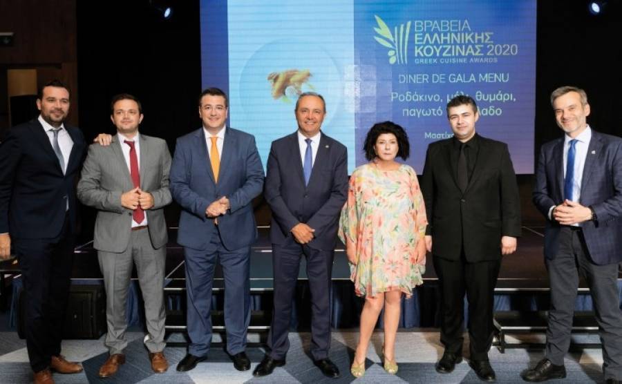 Η τελετή απονομής των Βραβείων Ελληνικής Κουζίνας 2020