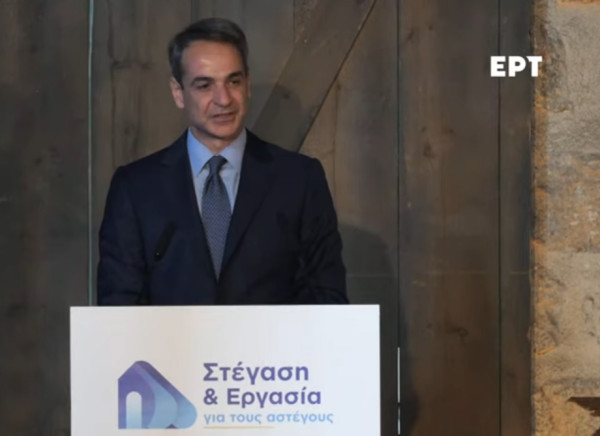 Μητσοτάκης και Χατζηδάκης... μαζί σε παρουσίαση νέου στεγαστικού προγράμματος