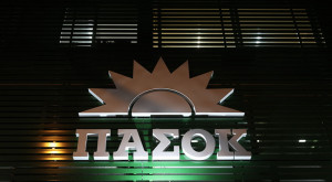 Ανακοινώθηκαν οι υποψήφιοι ευρωβουλευτές του ΠΑΣΟΚ- Βιογραφικά