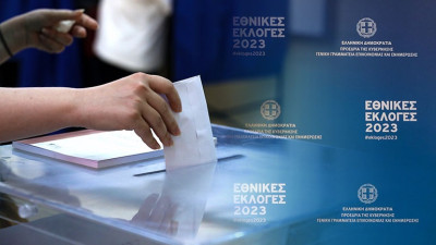 Ημέρα εκλογών στην Ελλάδα: Σημαντικές λεπτομέρειες για τη διαδικασία