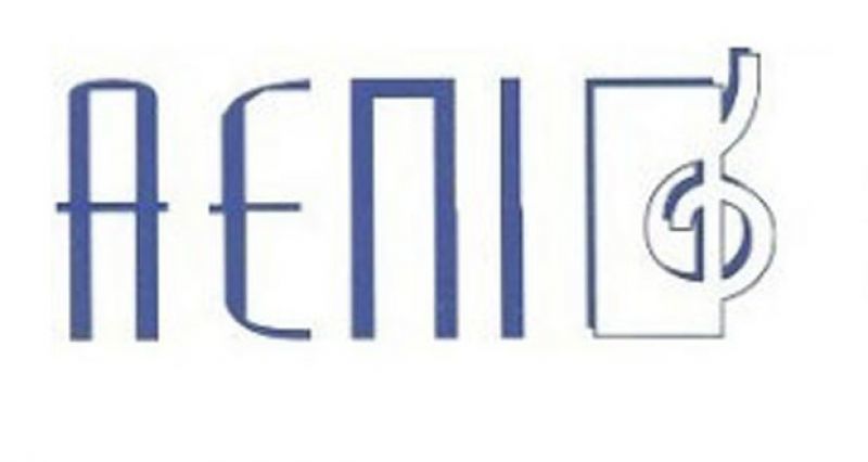 Νέα εποχή στην ΑΕΠΙ: Προχωρά δυναμικά υλοποιώντας τις δεσμεύσεις της