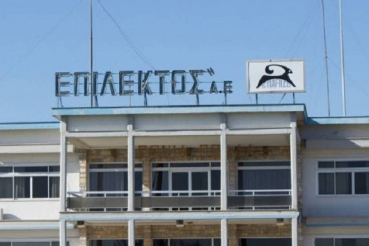 Επίλεκτος: ΓΣ στις 6 Μαρτίου για τη μη διανομή μερίσματος