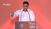 Εκλογές: Δείτε LIVE τη κεντρική προεκλογική ομιλία του Τσίπρα