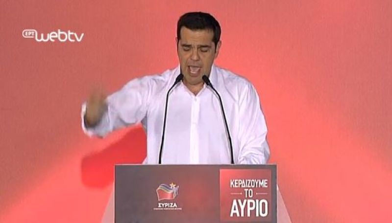 Εκλογές: Δείτε LIVE τη κεντρική προεκλογική ομιλία του Τσίπρα