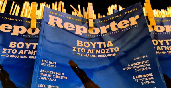 Πώς αλλάζει ο τρόπος που ενημερώνονται οι Έλληνες – Τι συμβαίνει με τον έντυπο Τύπο