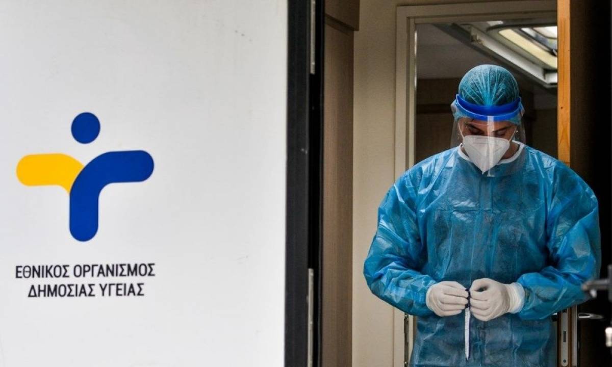 Κορονοϊός- Γεωγραφική κατανομή: 165 νέα κρούσματα στην Αττική