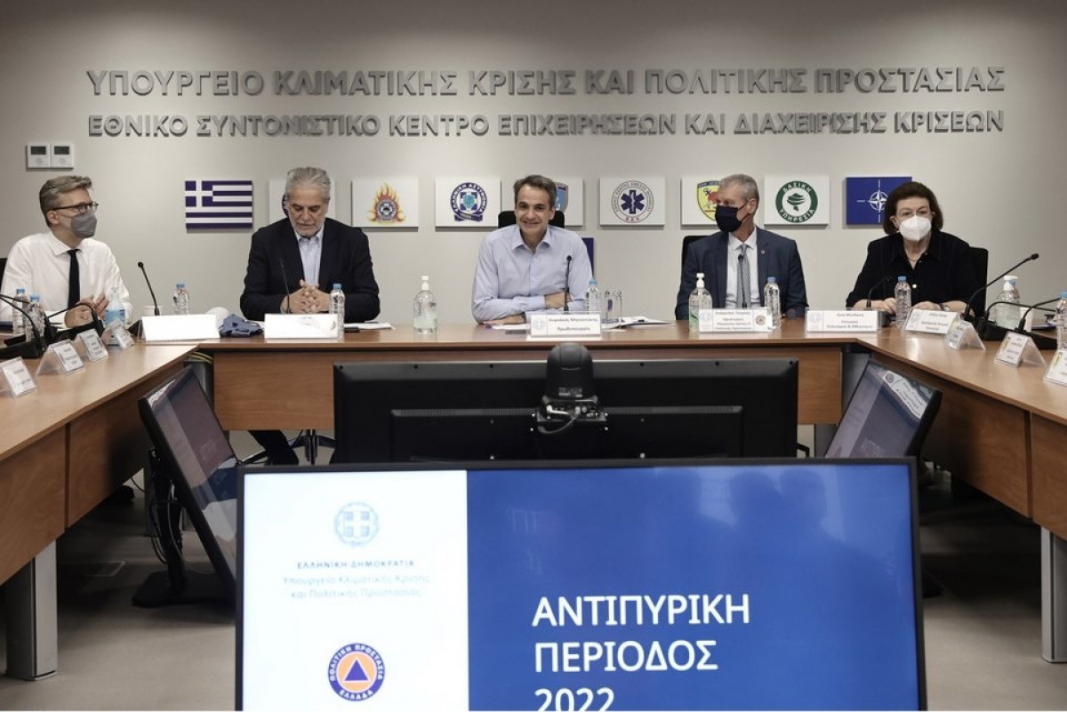 Κυβερνητική σύσκεψη ενόψει αντιπυρικής περιόδου- Τι συζητήθηκε