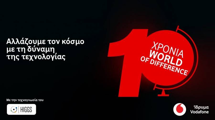 Vodafone: Ξεκινά ο 10ος κύκλος του προγράμματος World of Difference