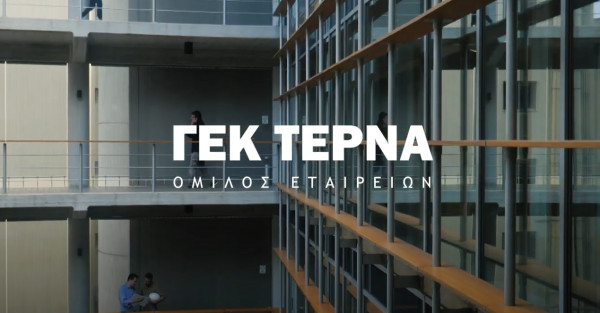 To deal €1,5 δισ. μεταξύ ΓΕΚ ΤΕΡΝΑ και της ουκρανικής Ukrhydroenergo – Οι στόχοι