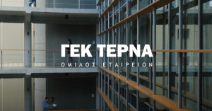 To deal €1,5 δισ. μεταξύ ΓΕΚ ΤΕΡΝΑ και της ουκρανικής Ukrhydroenergo – Οι στόχοι