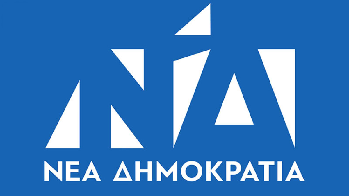 ΝΔ: Πολιτική αντιπαράθεση με δημιουργία τοξικού κλίματος από ΣΥΡΙΖΑ