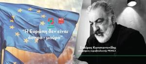 Σταύρος Κωνσταντινίδης: Δεν ζητάω προσωπική ψήφο