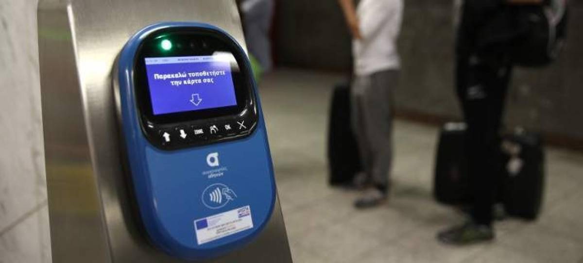 Ηλεκτρονικό εισιτήριο: Αύξηση στα έσοδα του ΟΑΣΑ κατά 20%