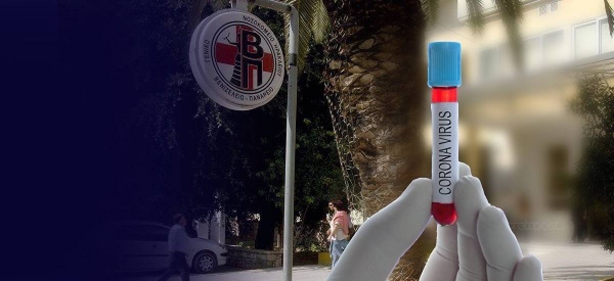 Υποχωρεί περαιτέρω η Ελλάδα στον παγκόσμιο χάρτη της πανδημίας