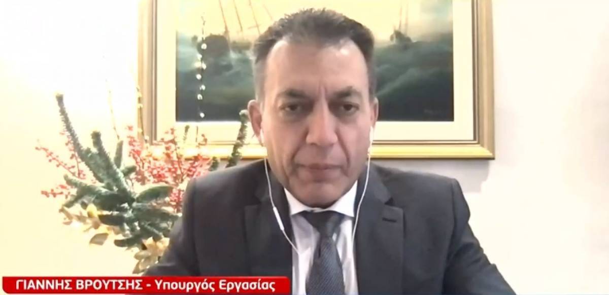 Βρούτσης: Σε αντίξοες συνθήκες χτίσαμε στέρεες βάσεις στην εργασία