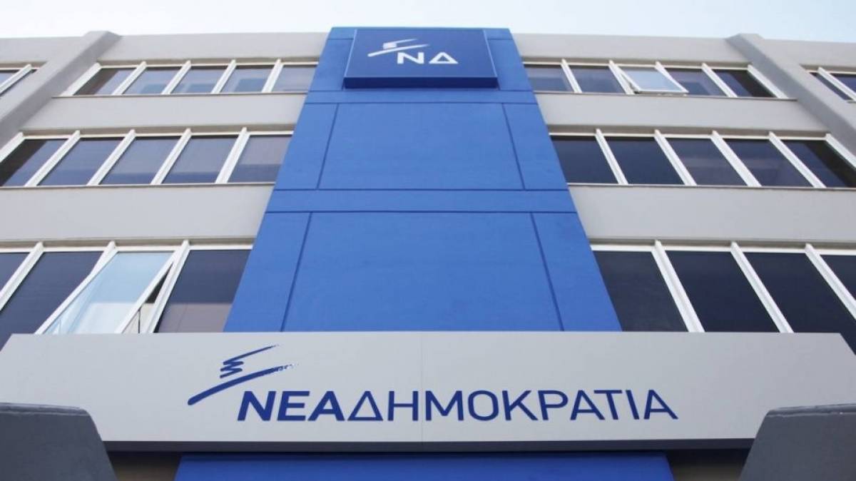 ΝΔ: ΣΥΡΙΖΑ και ΑΝΕΛ αδιαφορούν για το εθνικό συμφέρον