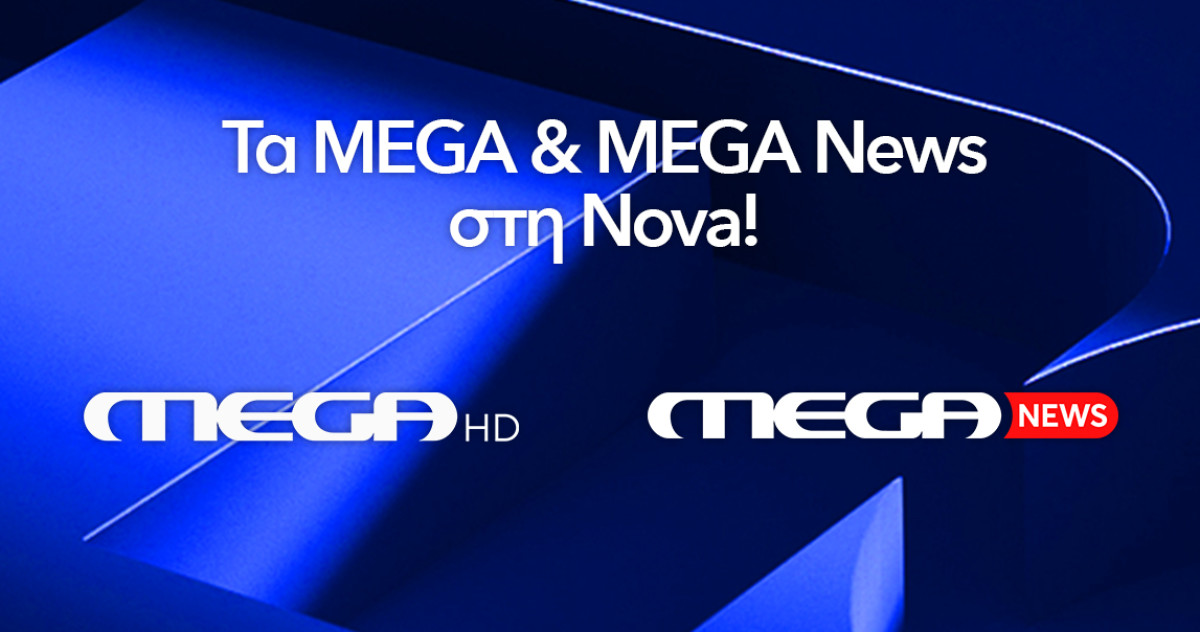 To Mega επιστρέφει στη Nova, μαζί με το Mega News