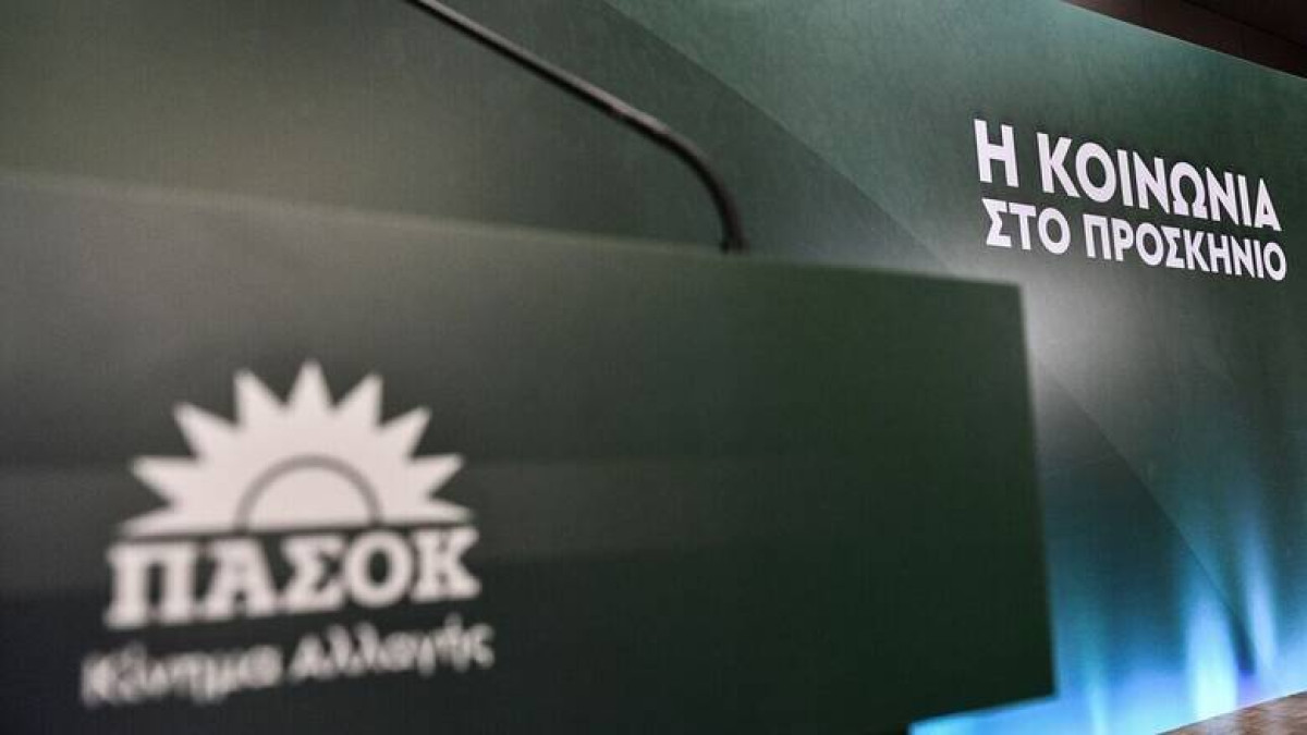ΠΑΣΟΚ: Οι κυβερνήσεις υπάρχουν για να αντιμετωπίζουν τις παθογένειες