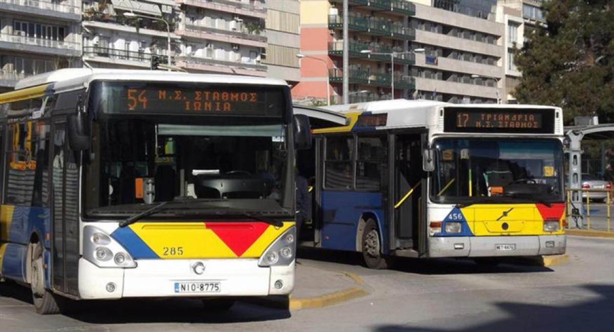 ΟΑΣΘ: Πεντάωρη στάση εργασίας την Τετάρτη (8/3)