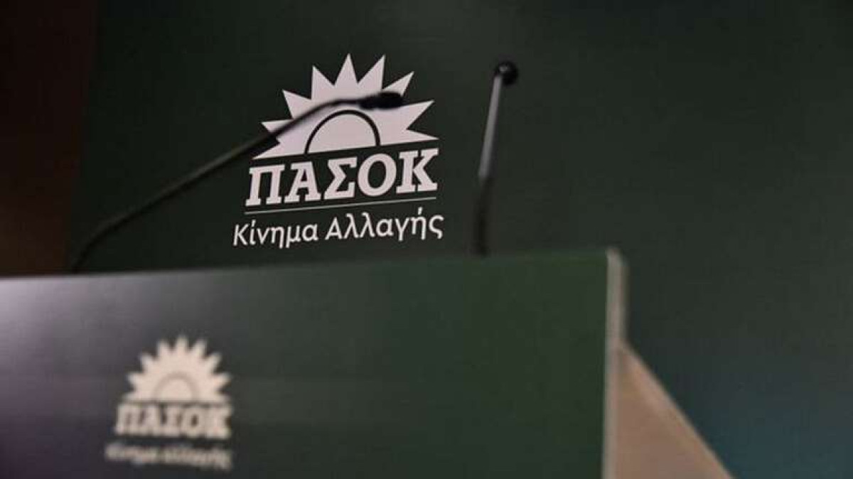 ΠΑΣΟΚ: Να αναπροσαρμοστεί η διαχείριση των πόρων του Ταμείου Ανάκαμψης