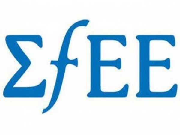 Ανακοίνωση ΣΦΕΕ για τη δημοσιοποίηση παροχών των φαρμακευτικών εταιριών