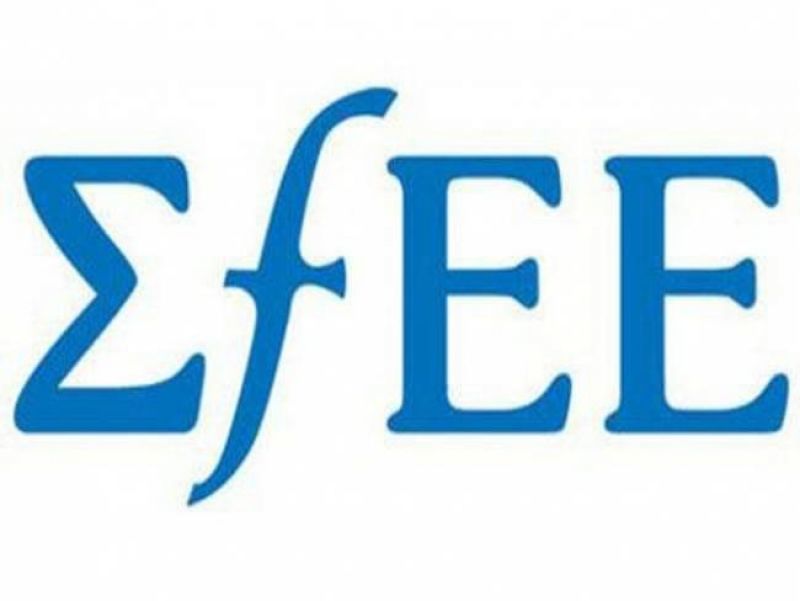 Ανακοίνωση ΣΦΕΕ για τη δημοσιοποίηση παροχών των φαρμακευτικών εταιριών