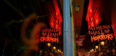 Athens Hall of Horrors: Ένα… ξενοδοχείο τρόμου για τολμηρούς, στην καρδιά της Αθήνας
