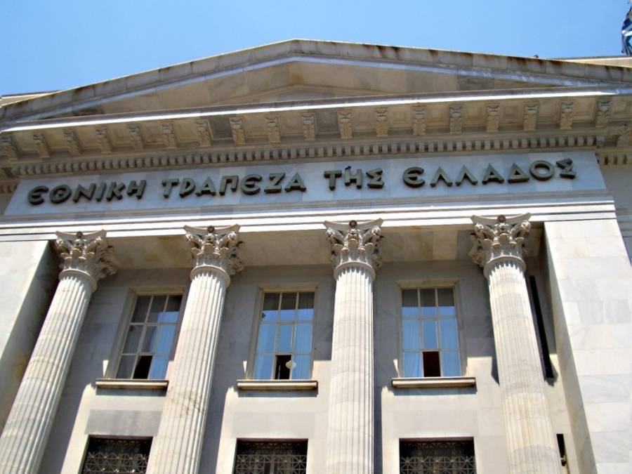 Θετική η Κομισιόν στη συνέχιση στήριξης της Εθνικής Τράπεζας