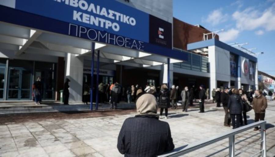 Η αξιοποίηση των προστίμων στους ανεμβολίαστους