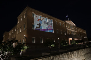Βουλή: Φωταγώγηση για την Παγκόσμια Ημέρα Σπάνιων Παθήσεων