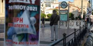Σε απεργιακό κλοιό η χώρα-Πώς θα κινηθούν τα ΜΜΜ