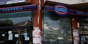 OAEΔ: Από 23/4 η καταβολή των 400 ευρώ-Η διαδικασία βήμα-βήμα
