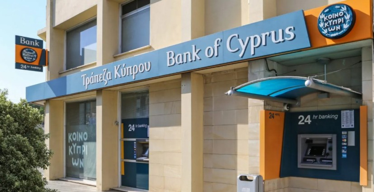 Τράπεζα Κύπρου: Στις 25 Μαϊου η αποκοπή για το μέρισμα ύψους 0,5 ευρώ