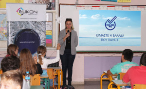ΕΛΛΑ-ΔΙΚΑ ΜΑΣ: Προσφορά τεχνολογικού εξοπλισμού στα σχολεία της χώρας