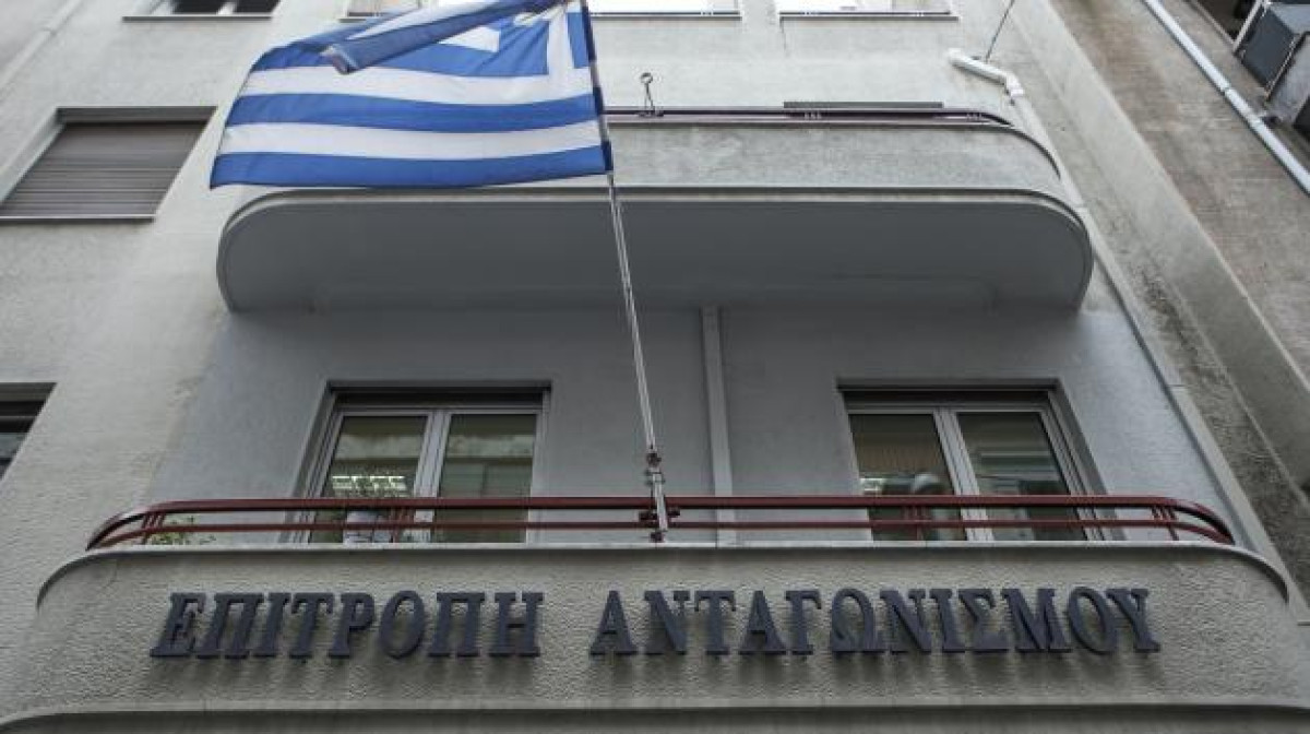 Ο νέος Κανονισμός Λειτουργίας και Διαχείρισης της Επιτροπής Ανταγωνισμού