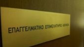ΕΕΑ: Θετικό το ισοζύγιο εγγραφών επιχειρήσεων το 2017