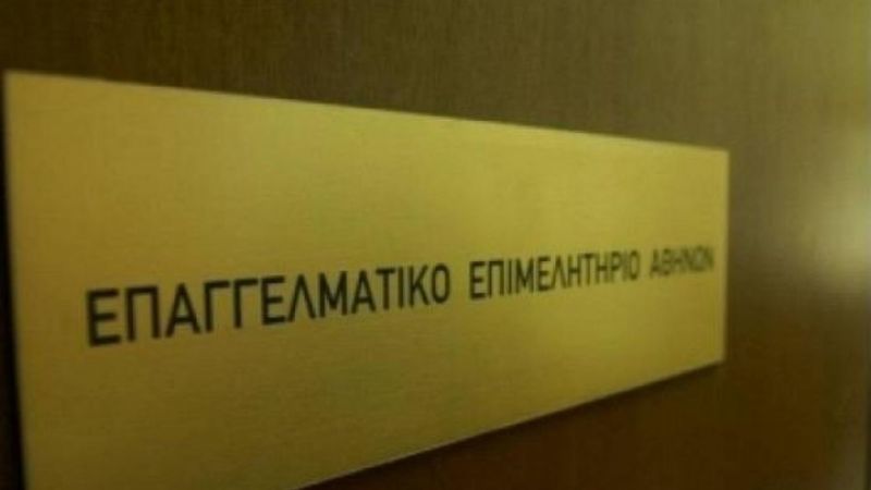 ΕΕΑ: Θετικό το ισοζύγιο εγγραφών επιχειρήσεων το 2017