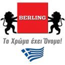 Εντονότερη η παρουσία ελληνικών εταιριών στο Αζερμπαϊτζάν