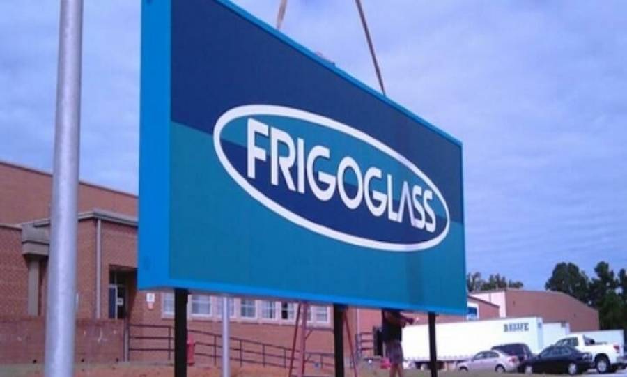 Frigoglass: Κλείνει το βιβλίο προσφορών για το ομόλογο €260 εκατ.