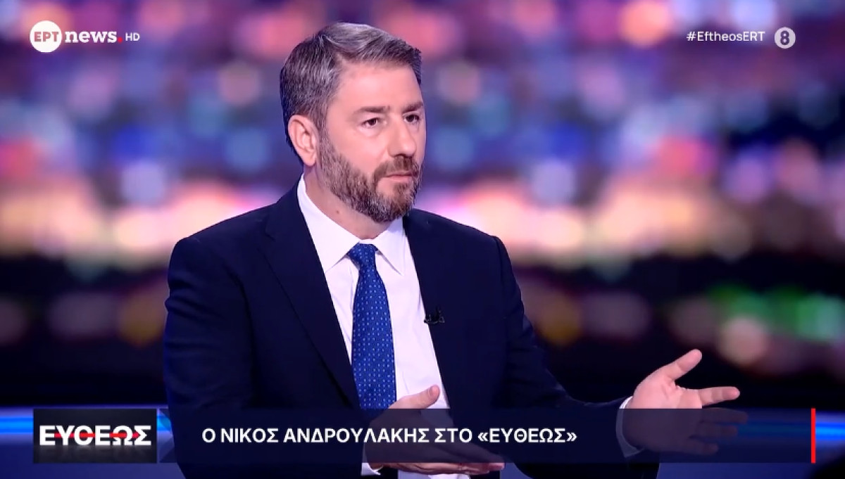 Ανδρουλάκης: Αντίπαλος της ΝΔ είναι ο προγραμματικός λόγος του ΠΑΣΟΚ