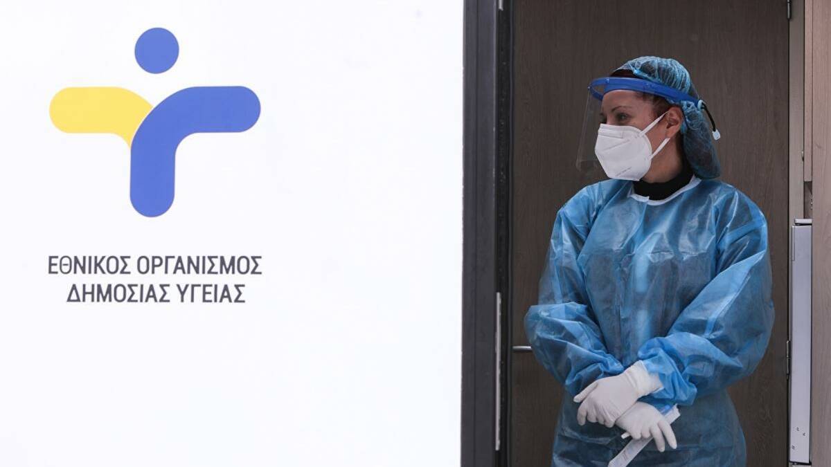 Κορονοϊός-Επίσημο: Στις 5 ημέρες η καραντίνα-Το νέο πρωτόκολλο του ΕΟΔΥ