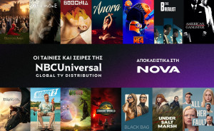 Συμφωνία Nova με NBCUniversal για αποκλειστικές προβολές ταινιών και σειρών