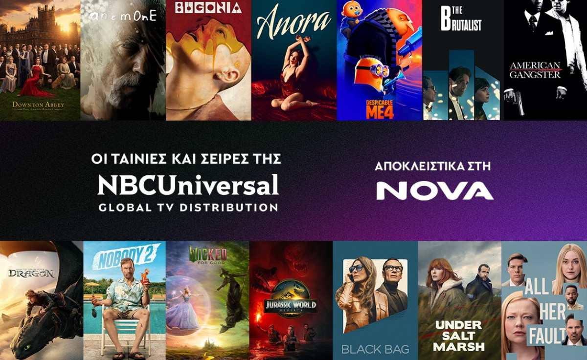 Συμφωνία Nova με NBCUniversal για αποκλειστικές προβολές ταινιών και σειρών