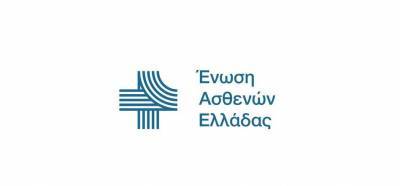 Ένωση Ασθενών Ελλάδας-AstraZeneca:Οι φορείς να συμβάλουν στην ενημέρωση των πολιτών